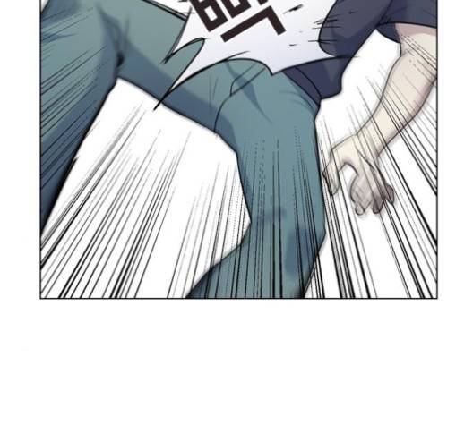 일진이 사나워 87화 2