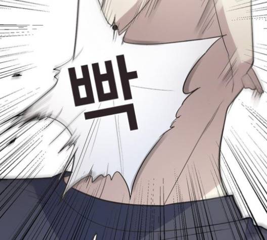 일진이 사나워 87화 8
