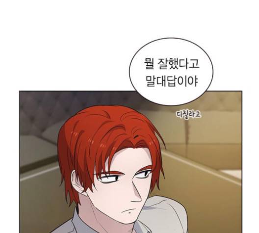 일진이 사나워 87화 10