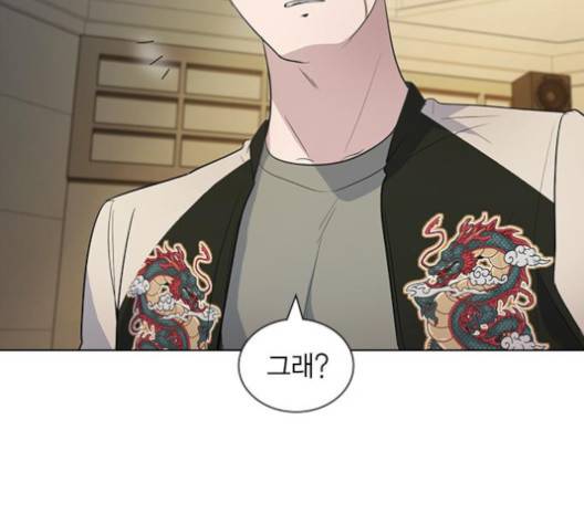 일진이 사나워 87화 15