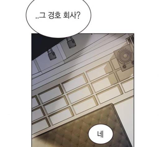 일진이 사나워 87화 19