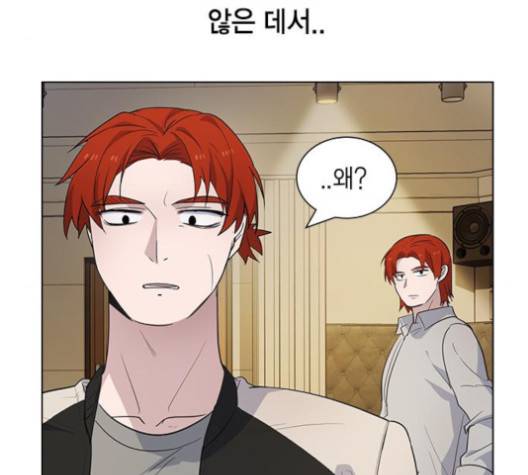 일진이 사나워 87화 21