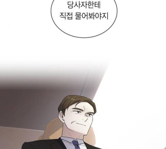 일진이 사나워 87화 29