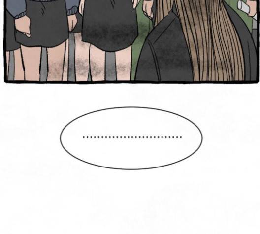 교환일기 66화 12