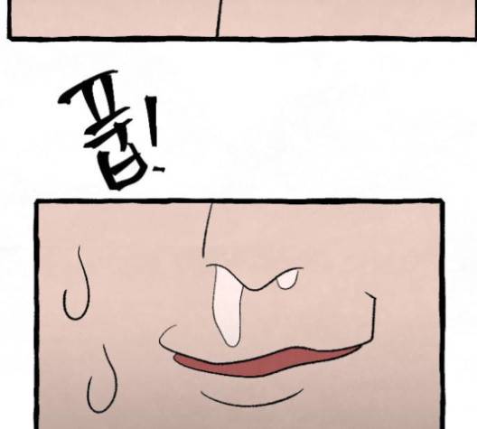 교환일기 66화 14