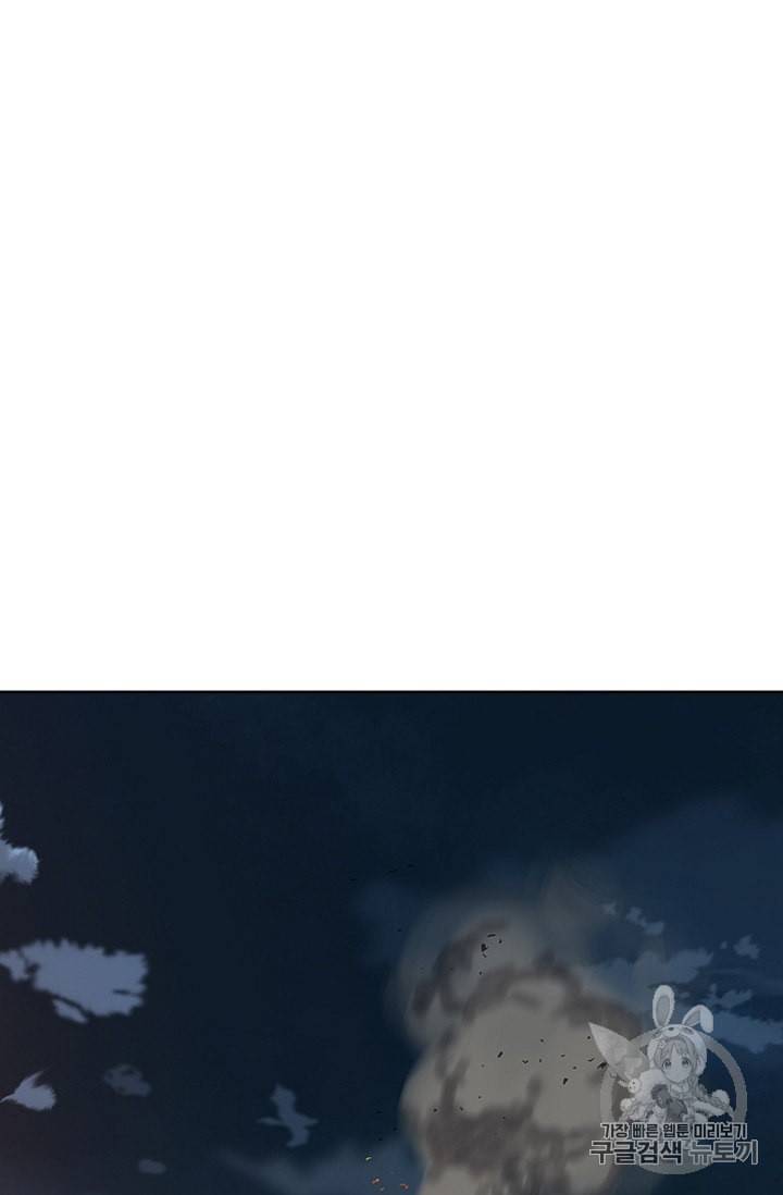 불패검선 28화 7
