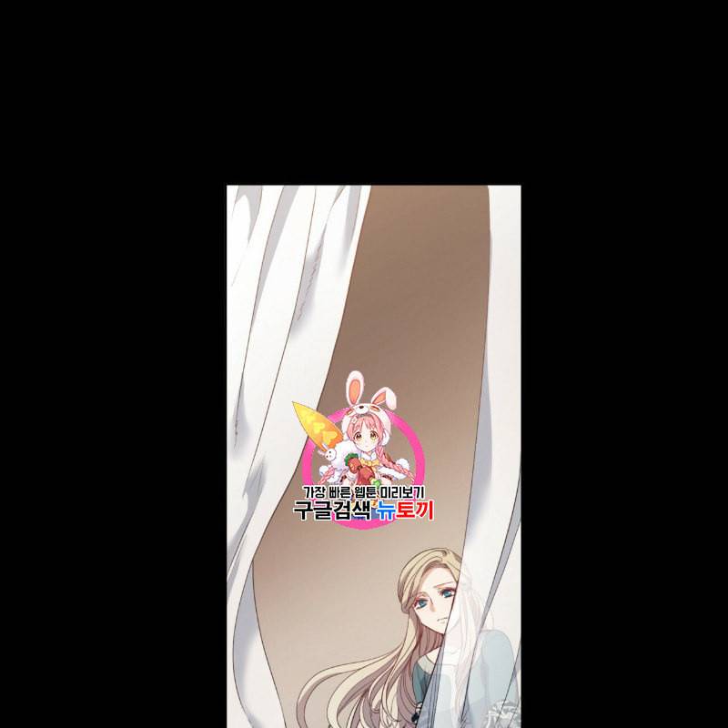마귀 리디북스 6화 1