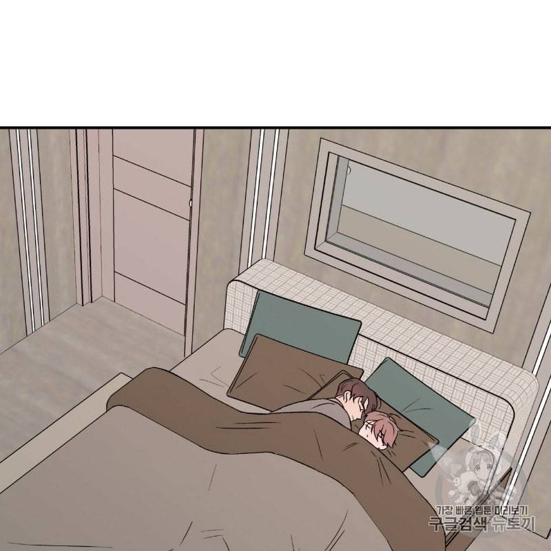 플립턴 11화 3