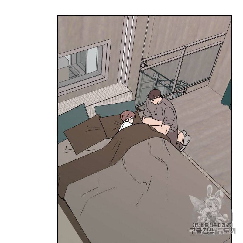 플립턴 11화 15