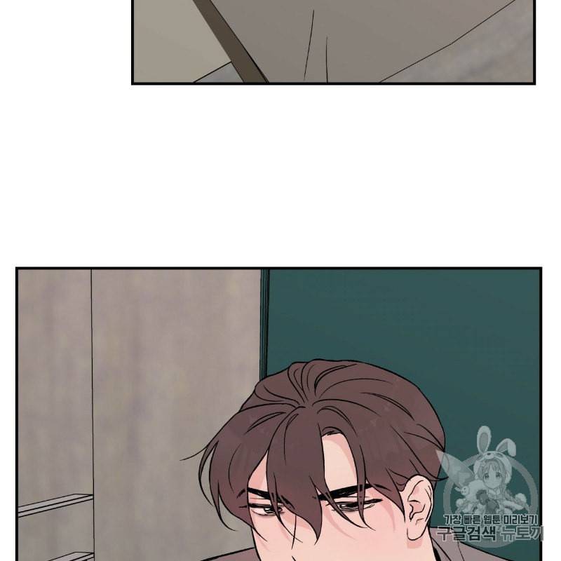 플립턴 11화 16