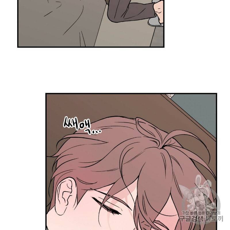 플립턴 11화 22