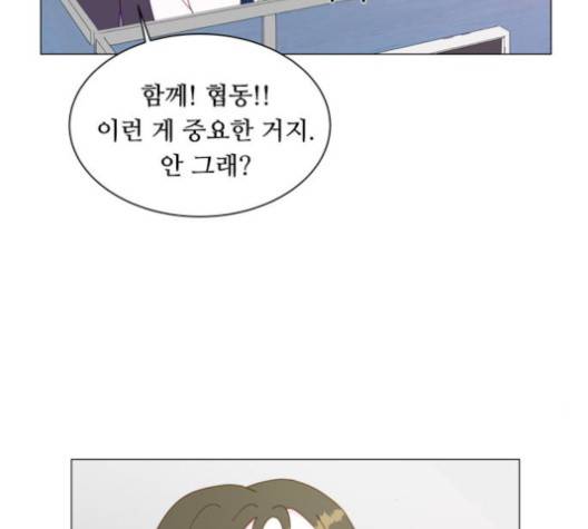 한강예찬 12화 7