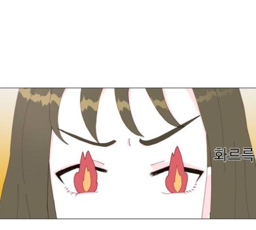 한강예찬 12화 13