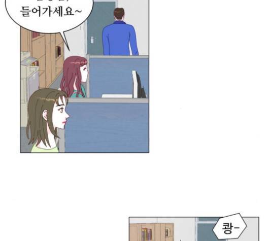 한강예찬 12화 18