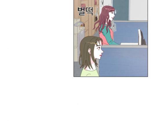 한강예찬 12화 19