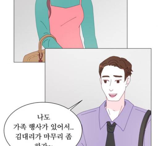 한강예찬 12화 21