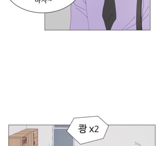 한강예찬 12화 22