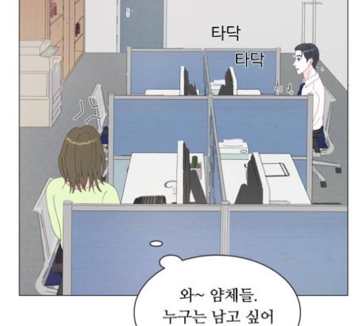한강예찬 12화 23