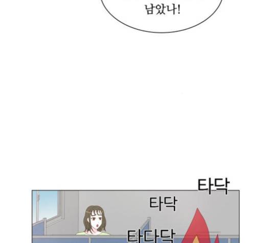한강예찬 12화 24