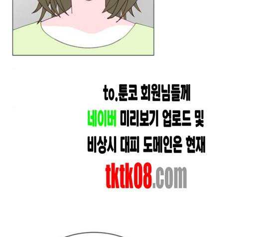 한강예찬 12화 27