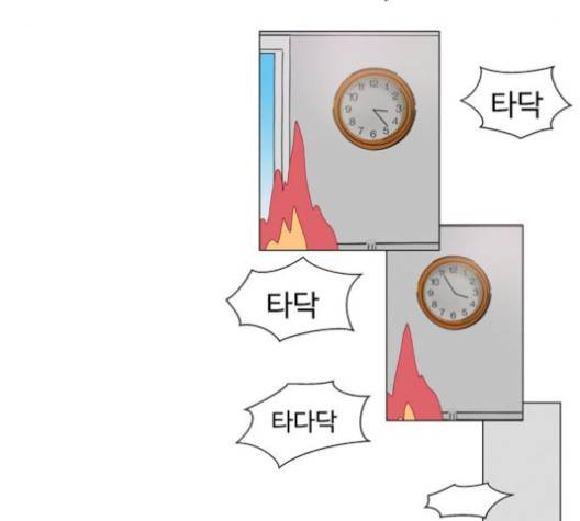 한강예찬 12화 34