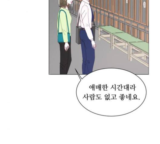 한강예찬 12화 39