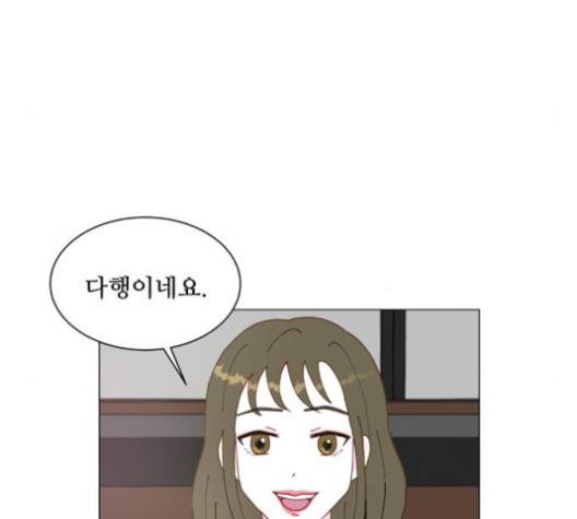 한강예찬 12화 43