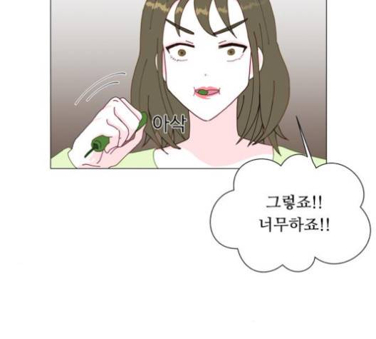 한강예찬 12화 61
