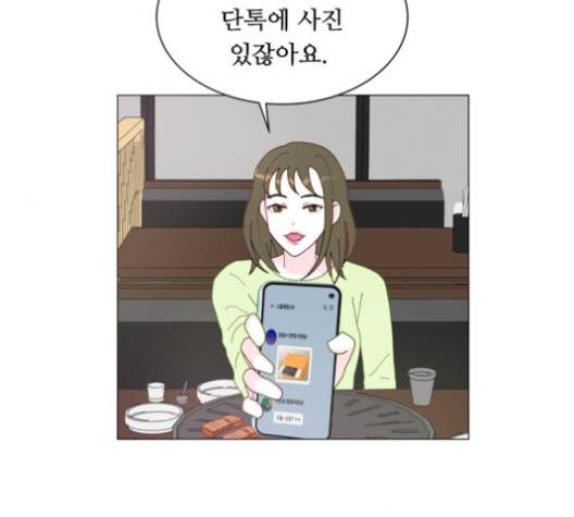 한강예찬 12화 64