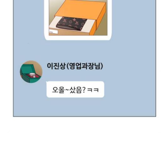 한강예찬 12화 66