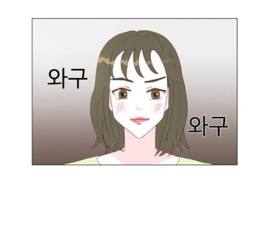 한강예찬 12화 79