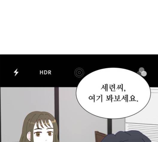 한강예찬 12화 83