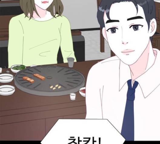 한강예찬 12화 84