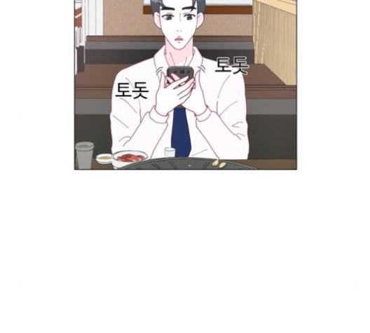 한강예찬 12화 86