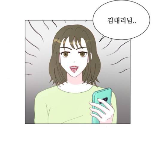 한강예찬 12화 91