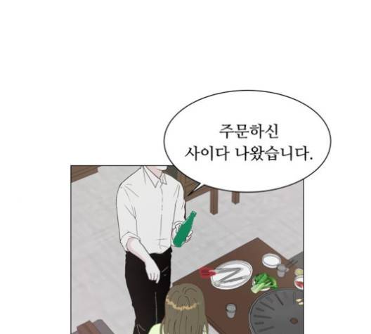 한강예찬 12화 92