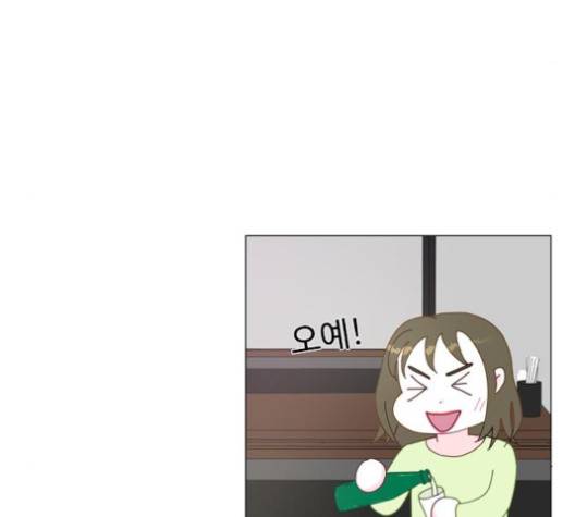 한강예찬 12화 96