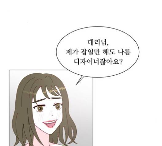한강예찬 12화 107