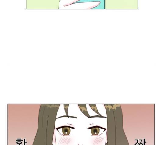 한강예찬 12화 111