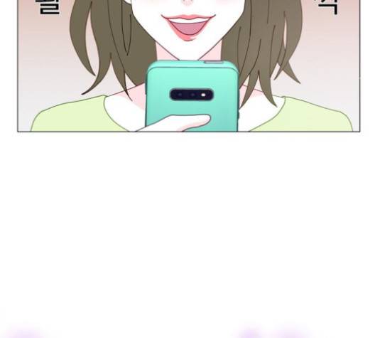 한강예찬 12화 112