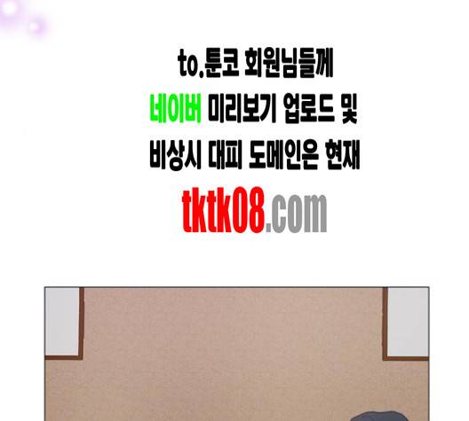 한강예찬 12화 114