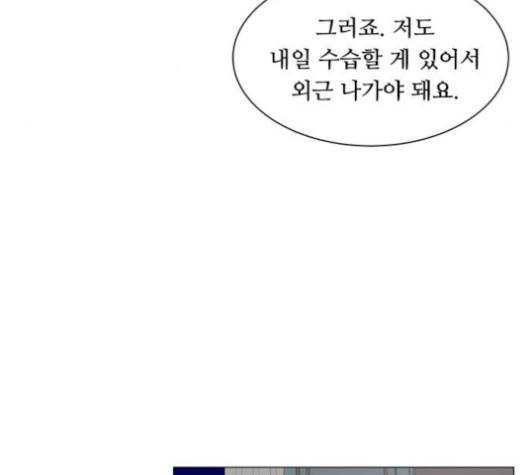 한강예찬 12화 123