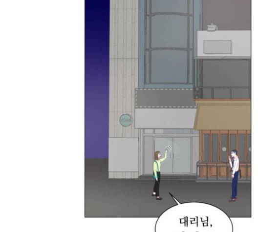 한강예찬 12화 124