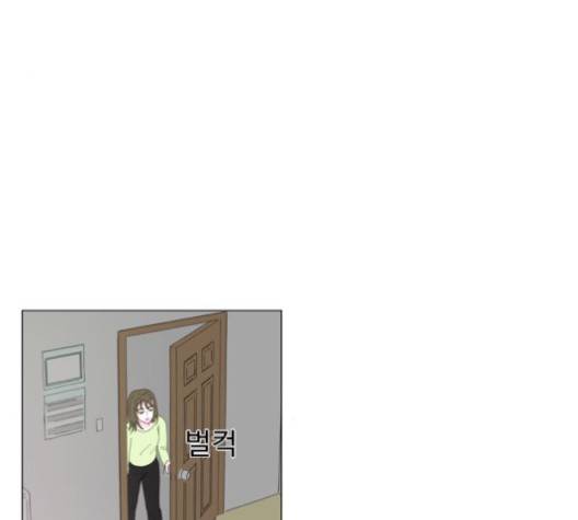 한강예찬 12화 128