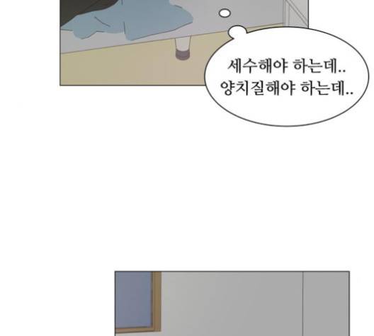 한강예찬 12화 132