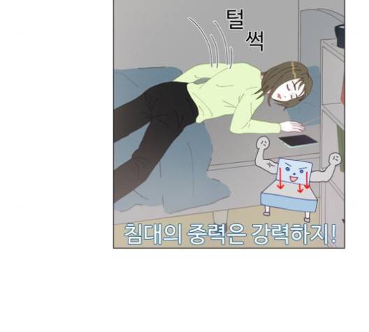 한강예찬 12화 133