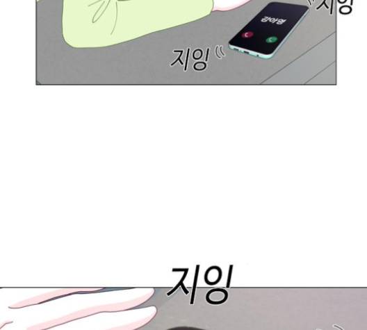 한강예찬 12화 135
