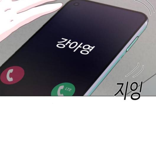 한강예찬 12화 136