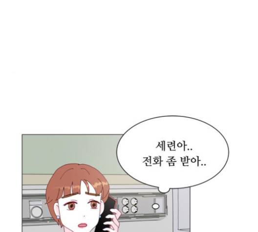 한강예찬 12화 137