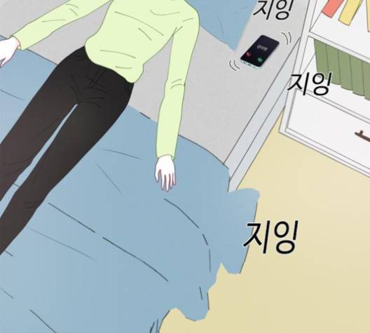 한강예찬 12화 141